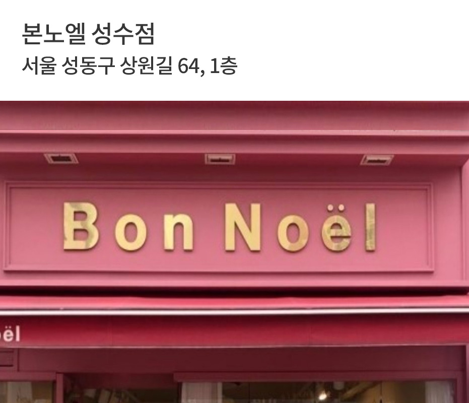 뿤 