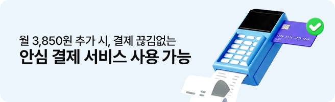 �� 3,850�� �߰� �� ���� ������� �Ƚ� ���� ���� ��� ����
