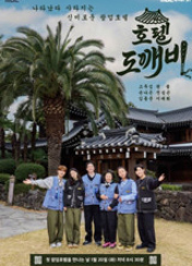 ȣ�ڵ�����