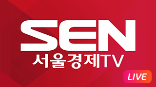 서울경제TV