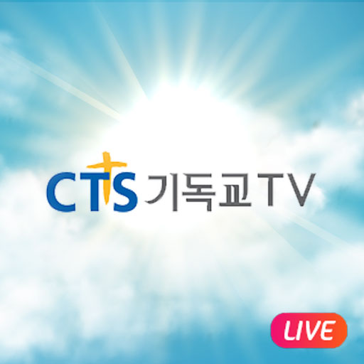 CTS_LIVE