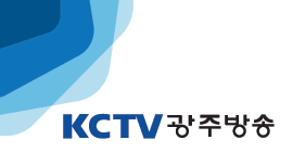 KCTV광주방송