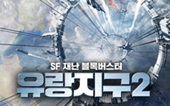 ȭ <2> VOD5õ   ̺Ʈ