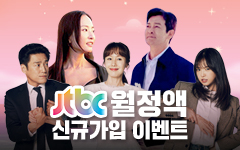 [] JTBC ù  100 ̺Ʈ