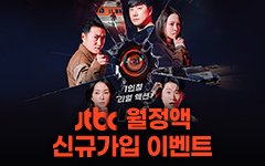 [] JTBC ù  100% ̹()