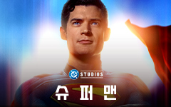 ȭ <۸> ǰ ÷ ̺Ʈ