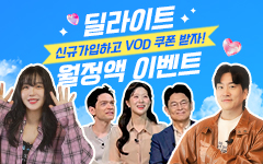 []Ʈ 5,000  ̺Ʈ