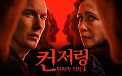 ȭ <:  ǽ> VOD  ̺Ʈ