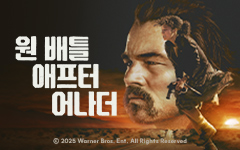 ȭ <Ʋ;> ǰ ÷ ̺Ʈ