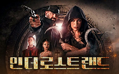 ȭ <δνƮ> VOD  ̺Ʈ