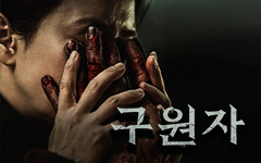 ��ȭ <������> VOD���� ������� �̺�Ʈ