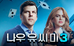 ��ȭ <���� �� �� �� 3> VOD���� ��÷ �̺�Ʈ