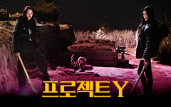 ��ȭ <������Ʈ Y> VOD���� ��÷ �̺�Ʈ