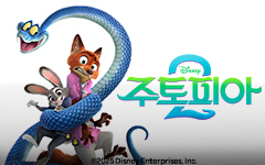 ��ȭ <�����Ǿ�2> ��ǰ ��÷ �̺�Ʈ(2)