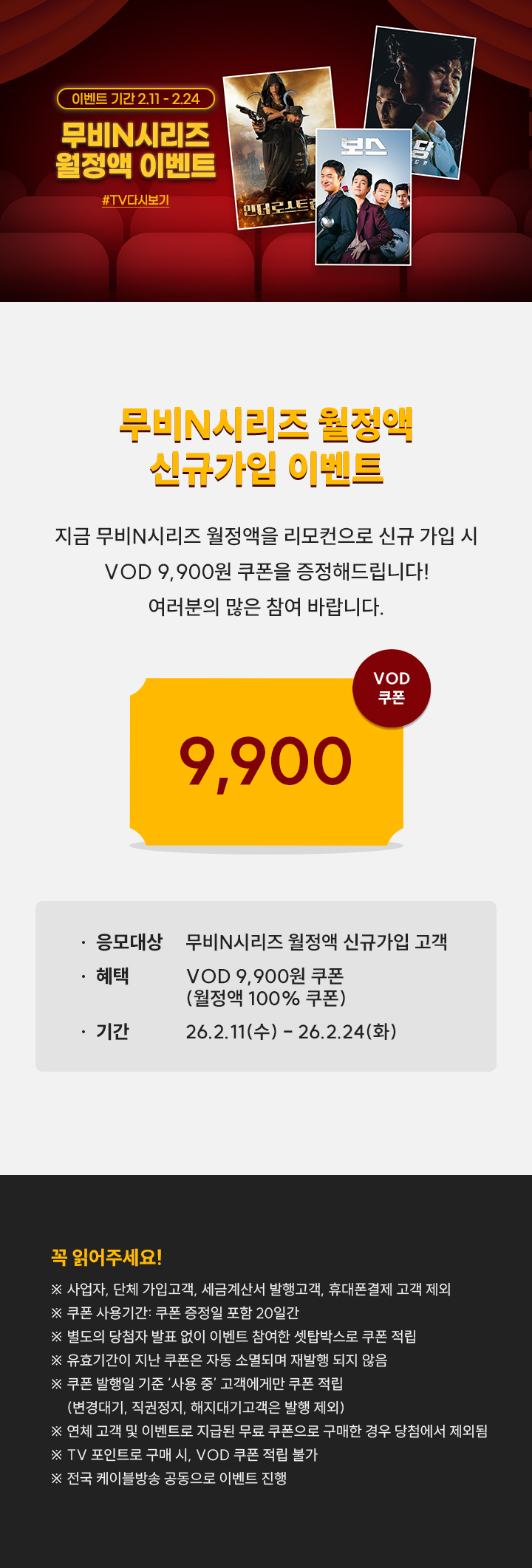 ����N ������ �ű� ���� ���̹� �̺�Ʈ