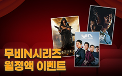 ����N ������ �ű� ���� ���̹� �̺�Ʈ