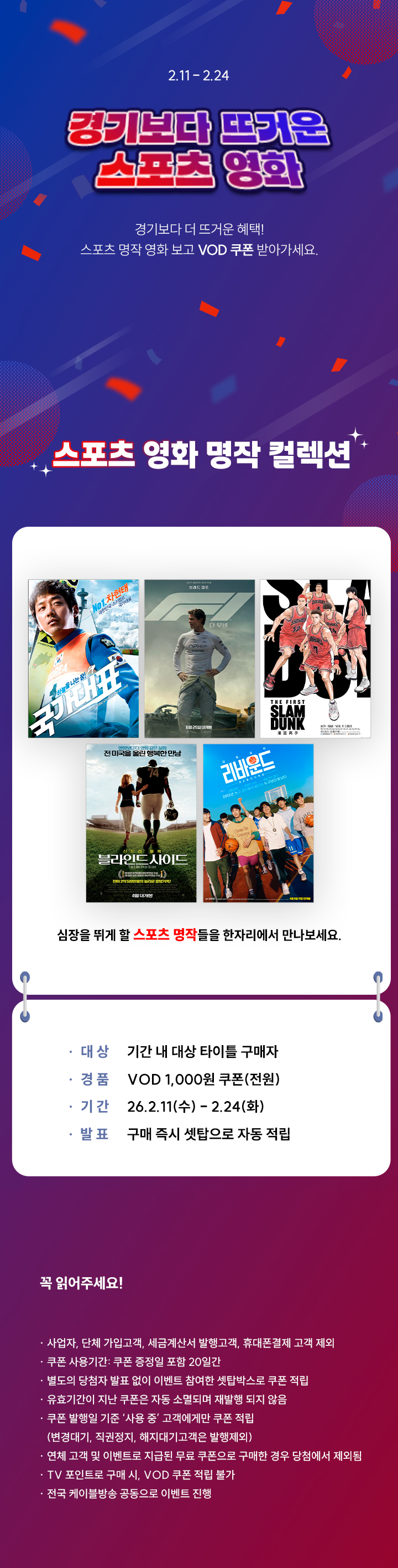 ������ ��ȭ ���� ���� �̺�Ʈ