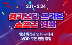 ������ ��ȭ ���� ���� �̺�Ʈ