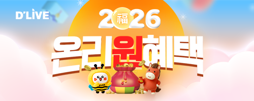 1�� �ű԰��� �̺�Ʈ