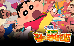 ��ȭ <¯��~���ٸ��� ������> VOD���� ��÷ �̺�Ʈ