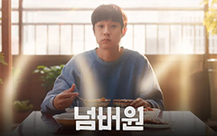 ��ȭ <�ѹ���> VOD���� ������� �̺�Ʈ