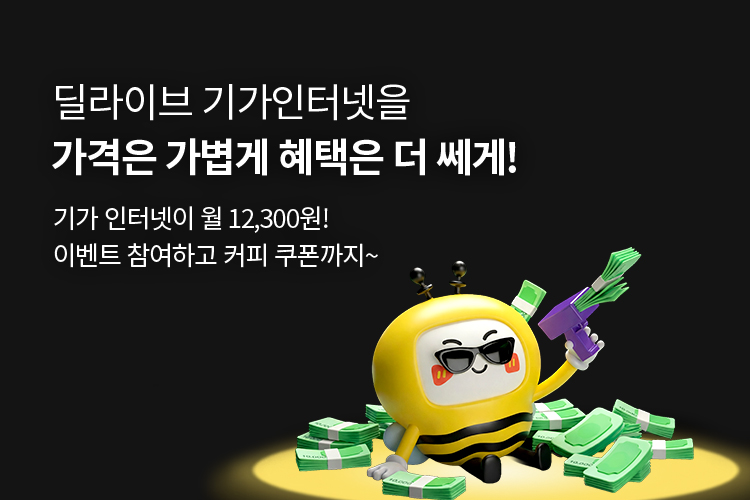 [���� �̺�Ʈ] 3�� �������� ã�ƶ�!