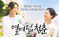 ��ȭ <������ û��> VOD���� ������� �̺�Ʈ