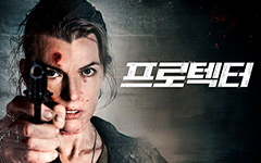 ��ȭ <��������> VOD���� ��÷ �̺�Ʈ