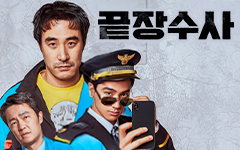 ��ȭ <�������> VOD���� ��÷ �̺�Ʈ