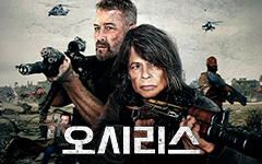 ��ȭ <���ø���> VOD���� ������� �̺�Ʈ