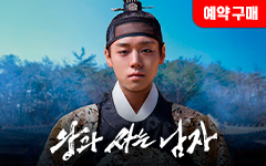 ��ȭ <�հ� ��� ����> ���౸�� VOD���� �������