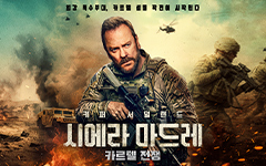 ��ȭ <�ÿ��� ���巹> VOD���� ������� �̺�Ʈ