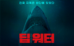 ��ȭ <������> VOD���� ��÷ �̺�Ʈ